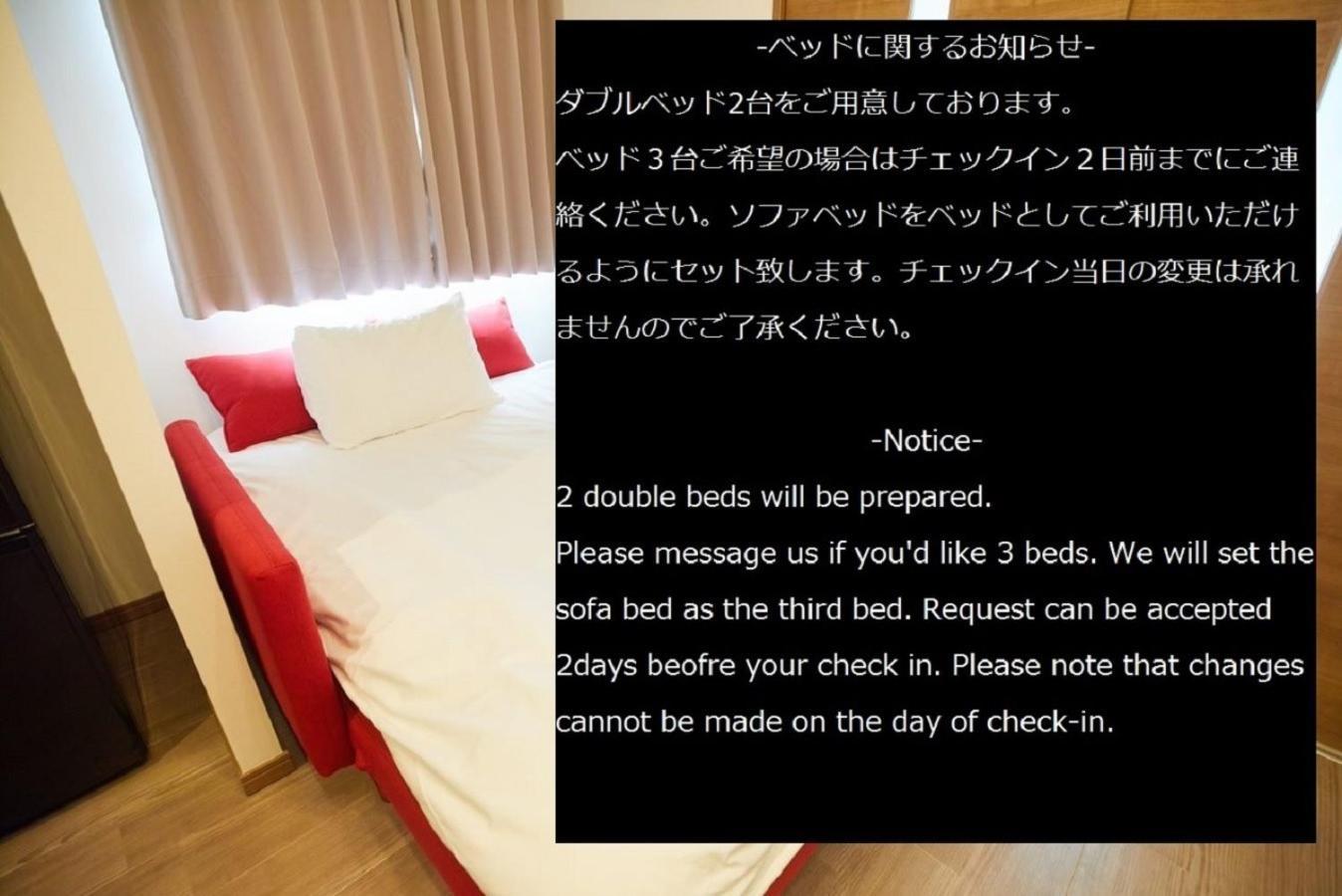 Sg Premium Kasai - Vacation Stay 44353V Tokyo Eksteriør bilde